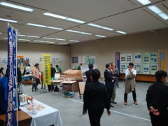 展示会場